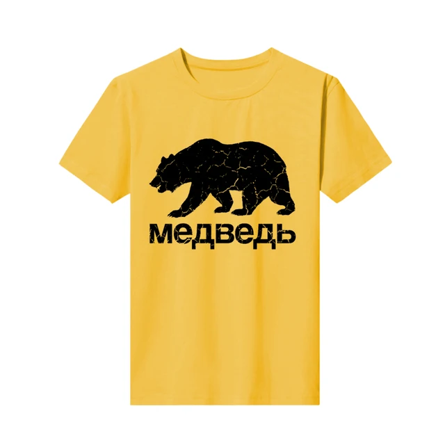 Camiseta informal ajustada para hombre, de marca, deportiva alternativa, divertida, con estampado de oso, cuello redondo, 2020|Camisetas| - AliExpress