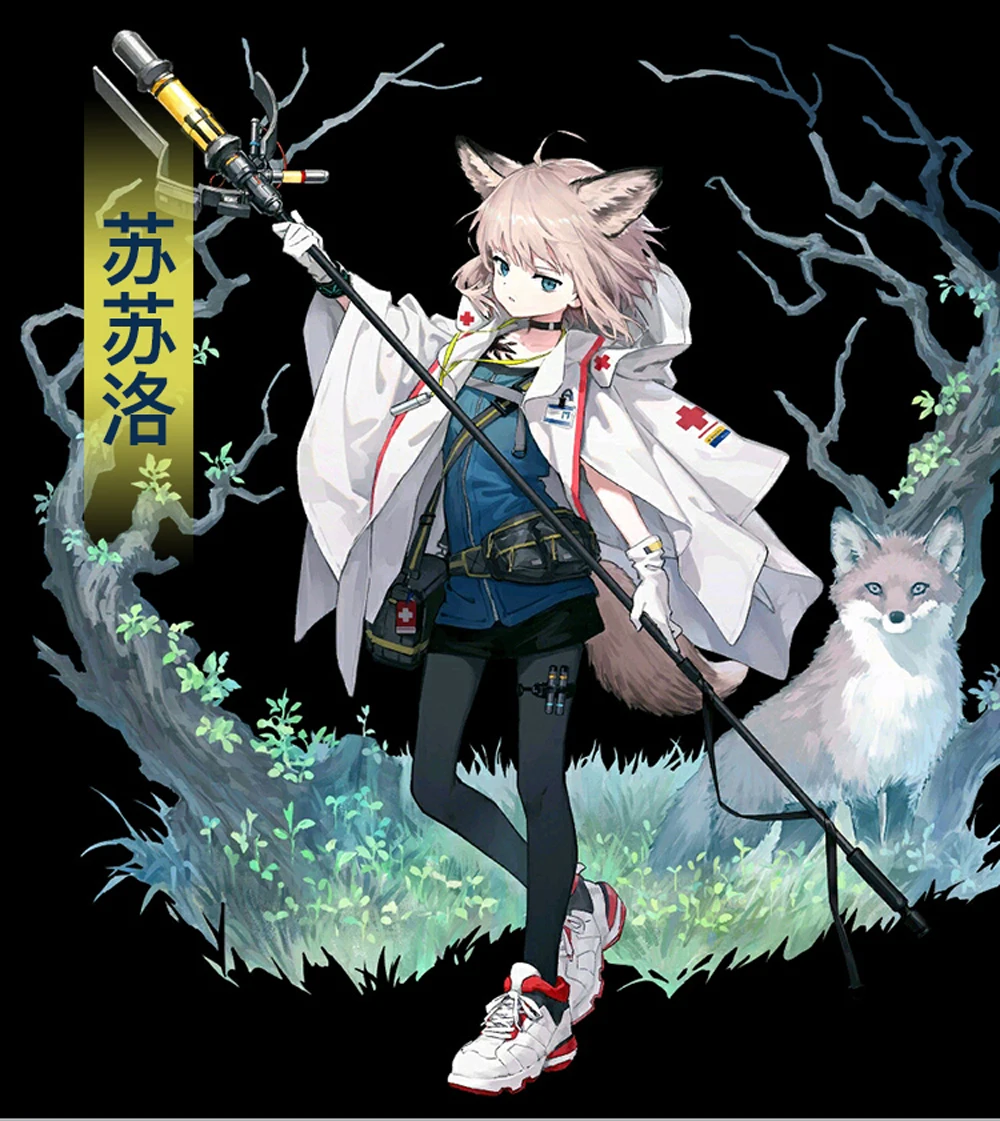 VEVEFHUANG  Arknights Sussurro Cuora ڽ ǻ Ǯ Ʈ     ҷ īϹ ǻ