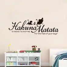 Дисней Король Лев Акуна Матата мальчики девочки спальня настенные виниловые наклейки на стены для детей комнаты художественный декор плакат