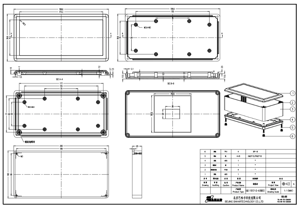 Настольный алюминиевый усилитель Чехол DIY Распределительная коробка металлическая коробка Электронная алюминиевая коробка для проекта чехол для инструмента корпус алюминиевый ABS