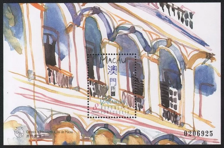 

Balcony 1997 Macau Miniature Sheet Post Stamps Postage Collection