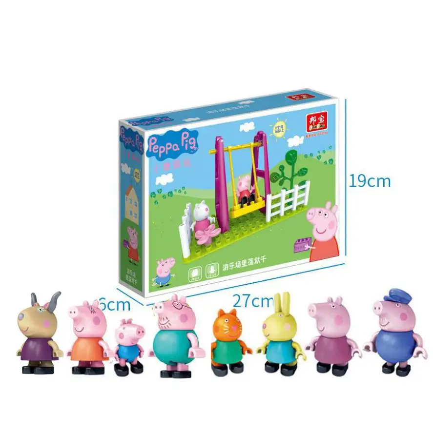 swing 10 dolls box Подлинный Свинка Пеппа-Мумия автомобиль игровая площадка снаружи качели игрушечная горка Строительные блоки Набор образовательных игрушек-с фигурой Peppa suzy - Цвет: swing 10 dolls box