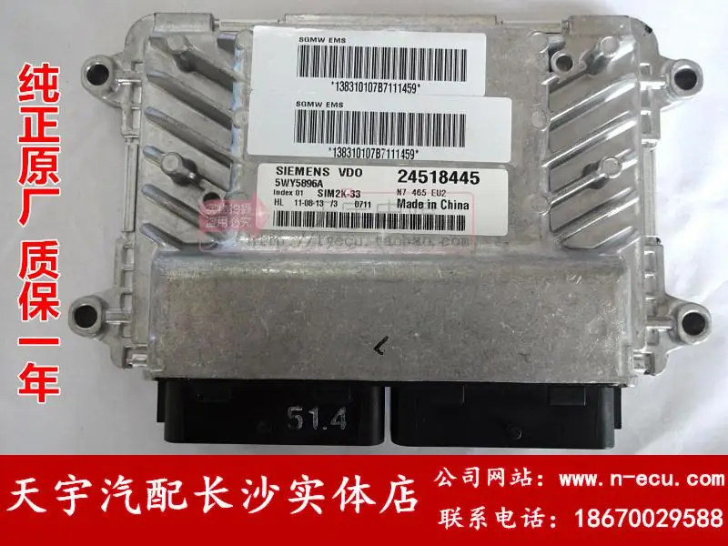 

Free Delivery. Car engine computer board ECU5WY5896A.B.C.D 24518445