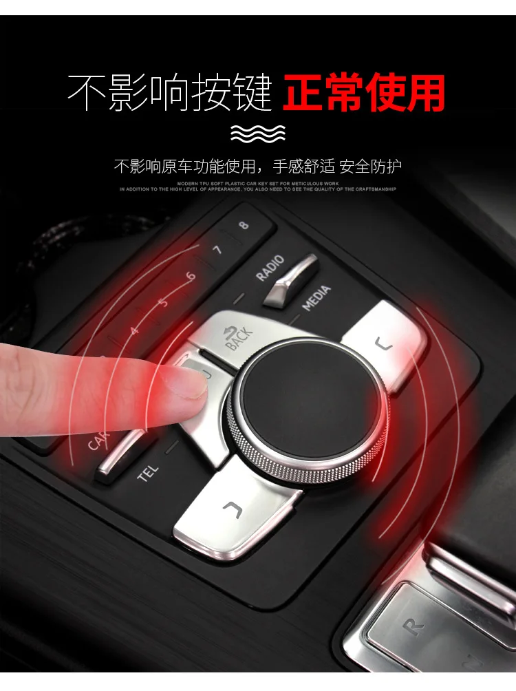 Автомобильные аксессуары для интерьера автомобиля яркий патч для 17-18 Audi A4L центральный контроль наклейки для кнопок Кнопка разблокировки двери патч