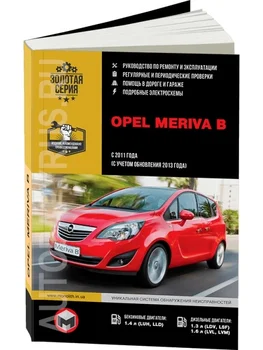 

Book: Opel Meriva B (B) with 2011 + rest. From 2013G. V., Rem., Expl., to, Ser. AP | Monolith