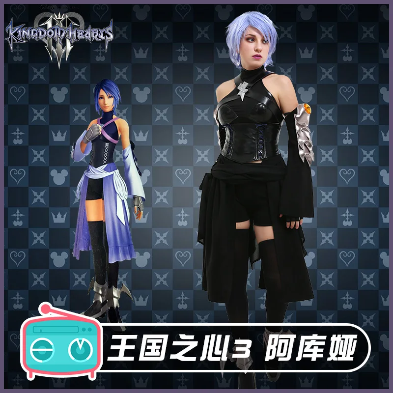 Костюм для косплея «Kingdom Hearts 3 Aqua», костюм для Хэллоуина, топ+ рукава+ штаны+ перчатки+ носки+ юбка, S-XL