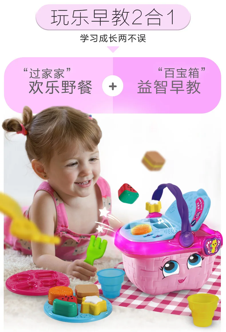 Vtech Корзина для пикника, уличная игрушка для девочек, детский мини искусственный набор кухонной посуды, кукольный игровой домик 603618