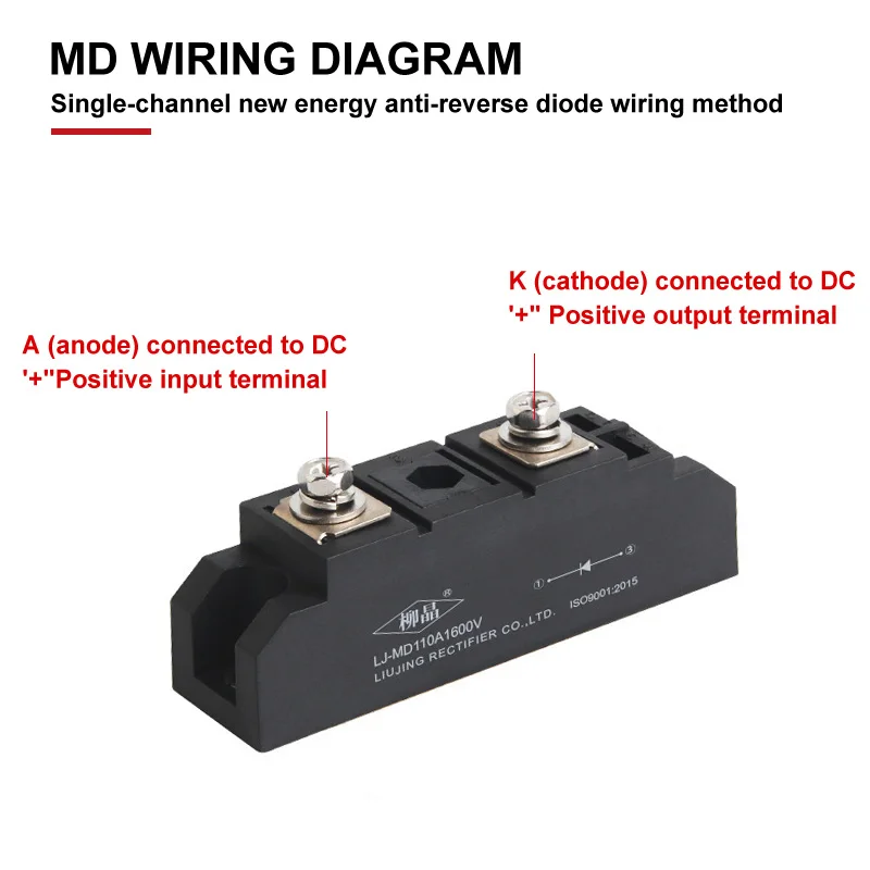 MD Anti Diode Module For DC Cabinet Distributed PV Power Station Photovoltaic DC Solar Anti Mutual Charging Anti Backflow