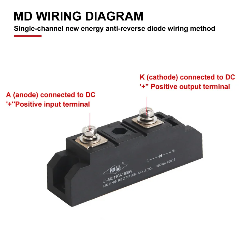 Photovoltaic Anti Diode Module MD Anti Diode Module For DC Cabinet Distributed PV Power Station Photovoltaic DC Solar Anti Mutual Charging Backflow