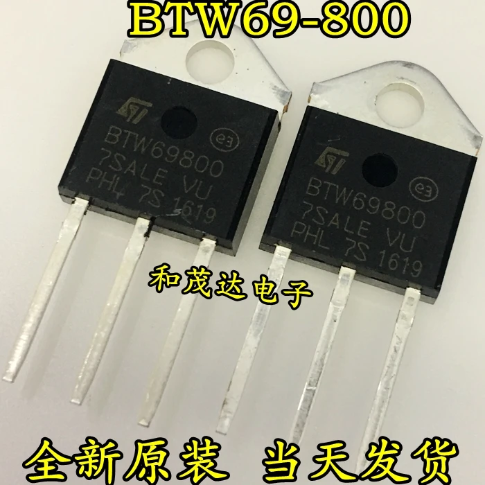 5 шт./лот BTW69-800 50A 800V BTW69800 TO-3P