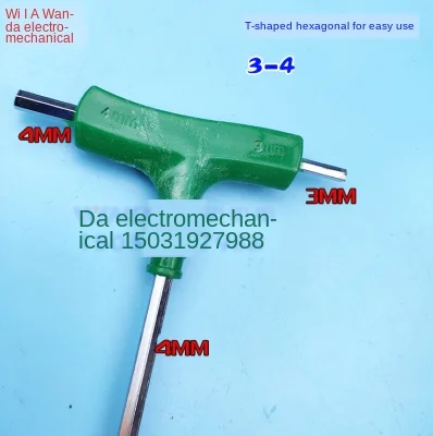 

T-Hex 3mm4mm5mm6mm small hex electric tool maintenance major