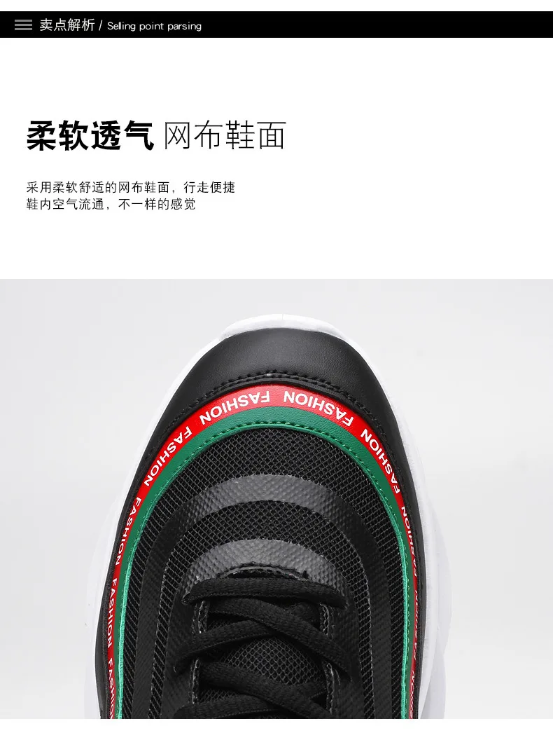 Мужская повседневная обувь; модные кроссовки для мужчин; zapatos hombre; женская обувь на высоком каблуке; Tenis Masculino; обувь на плоской подошве для взрослых; Новинка