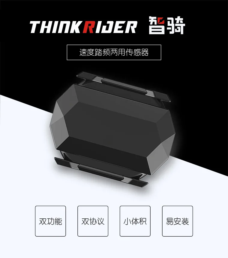 

Thinkrider zhi qi Bluetooth ANT + Dual-Mode Bicycle Stepped Frequency Speed Sensor Compatible Walker Garmin