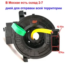 83196-FJ000 83196 FJ000 83196FJ000 для Subaru Forester WRX Imperza Legacy Wagon 83196-FJ000 83196 FJ000 83196FJ000 для Subaru Forester WRX Imperza Legacy Wagon