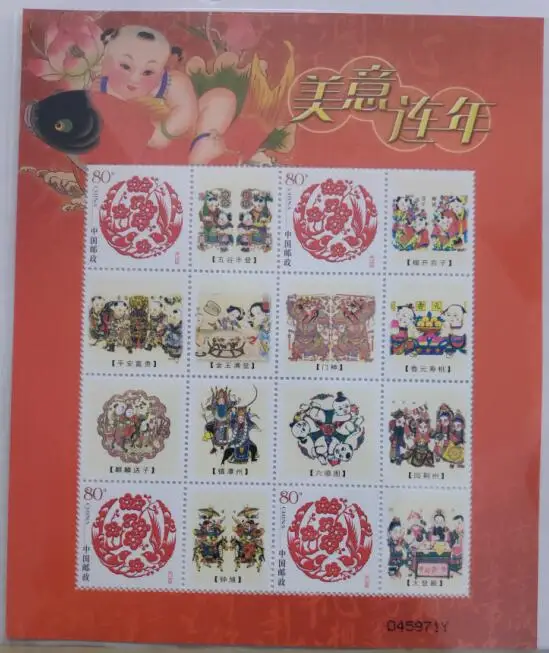 Year after year China Post Stamps Postage Collection | Дом и сад