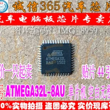 5 шт./лот ATMEGA32A-AU ATMGA32L-8AU