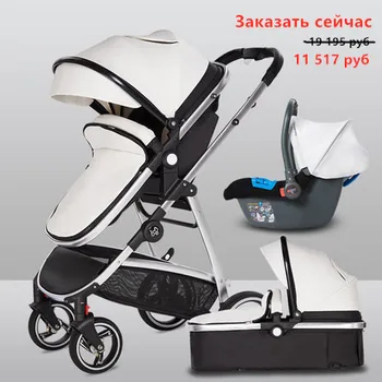 

Baby stroller can sit and lie bidirectional lightweight folding high landscape shock-absorbing trolley