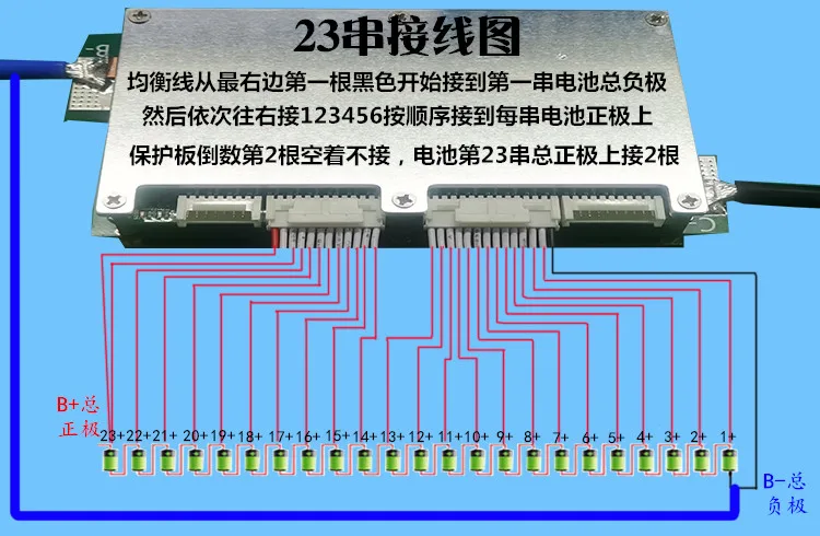 Приложение Smart Bluetooth 300A 200A 100A 70A литиевая батарея защитная доска баланс BMS Li-Ion lifepo4 LTO 10S 13S 14S 16S 20S 24S