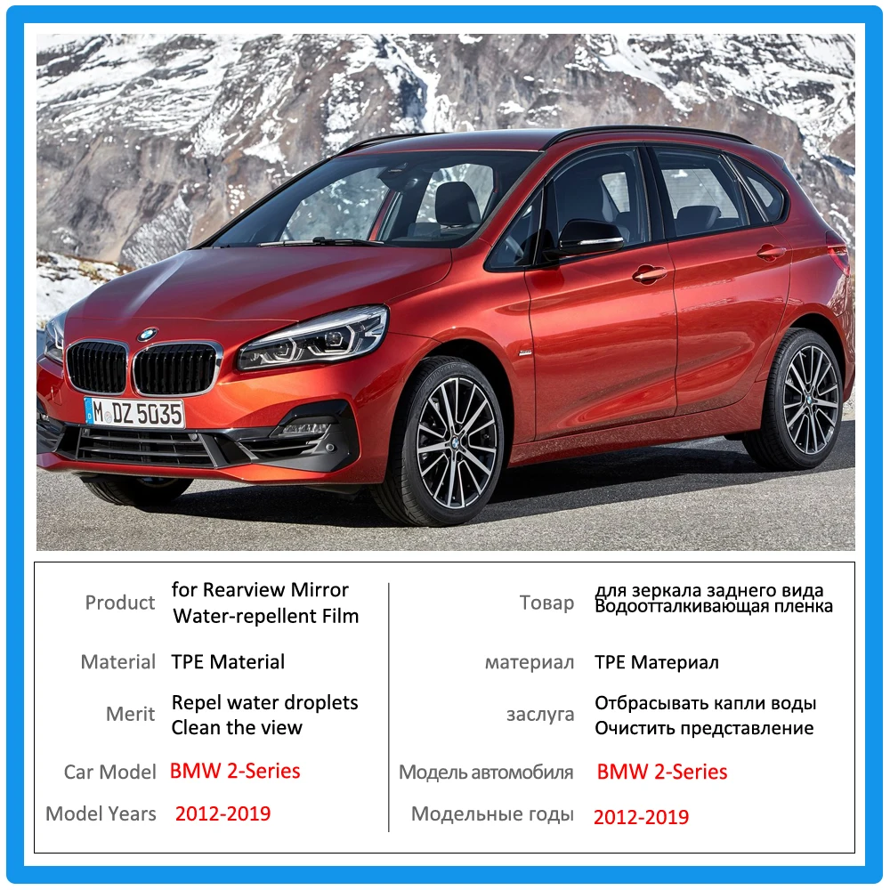 Полноэкранная Защитная пленка для BMW 2 серии F22 F45 Coupe Gran Active Tourer 218i 220i 228 зеркало