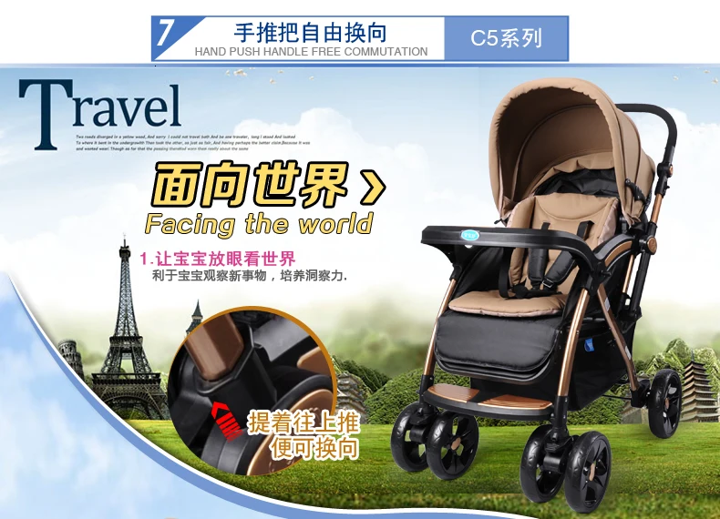 Baby Good C8, детская садовая тележка, может лежать на колесиках, складывается с высоким пейзажем, избегайте землетрясения, полный пенг, Bb автомобиль