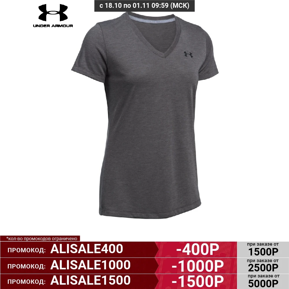 Футболка Under Armour Threadborne Train V-Neck SS 1290179-090 | Спорт и развлечения