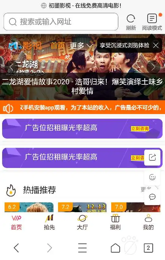米酷v7.0.4影视完整版,详细安装搭建教程