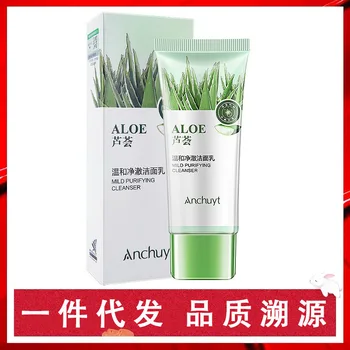 

yan chun tang Aloe Cleansing Emulsion Foam Cleaning Mild Oil Control and Water Supplement Deep Cleaning Processing