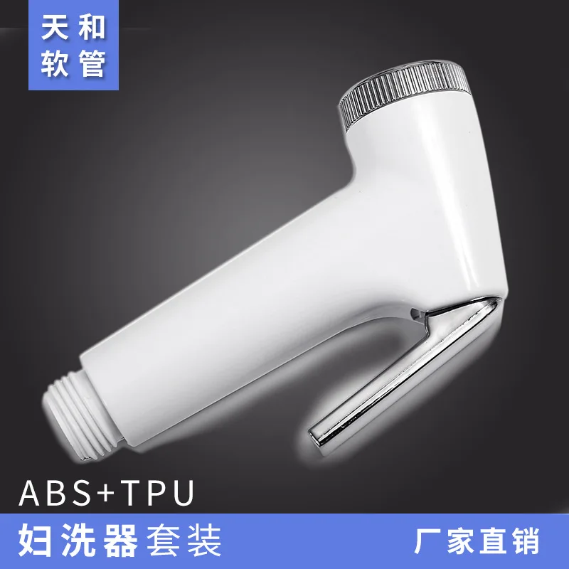 Портативный ABS пластик xi pi qi камера горшок Flusher Supercharge ручной душ Набор здоровья кран пистолет