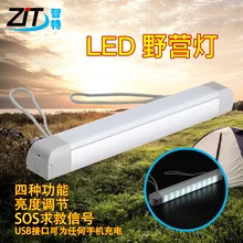 Товары для улицы,, Кемпинговый светильник, энергосберегающие лампы, уличный кемпинговый светильник, рабочий светильник ye wai deng