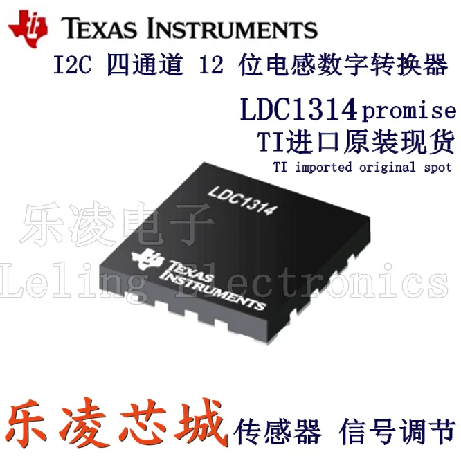 

Free shipping TI LDC1314 LDC1314RGHR RGH RGHT WQFN16 10PCS