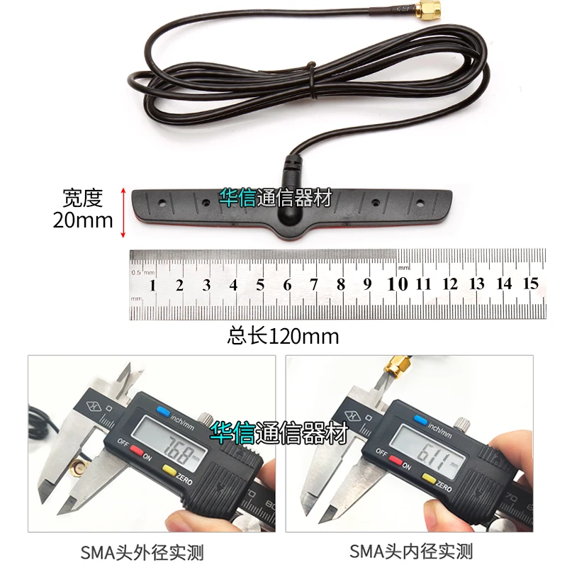 GSM антенна, палка-ап, передача с высоким коэффициентом усиления 5dbi SMA male RG178 900 МГц-2100 МГц для умного дома, удаленный мониторинг, охранная сигнализация