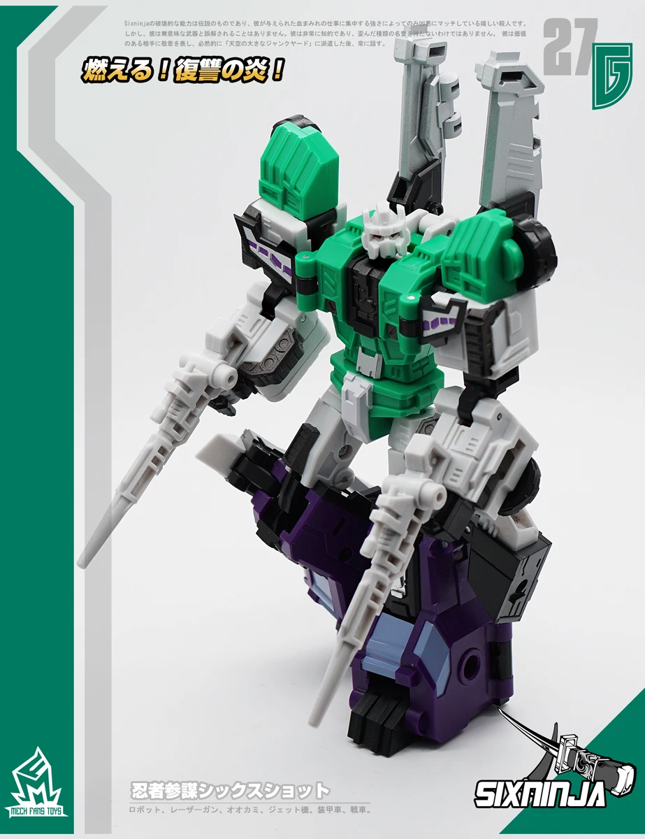 MF-27G_05