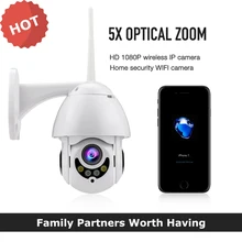 1080p extérieur PTZ WIFI 5x zoom optique polychrome sphérique caméra de surveillance IR vision nocturne sans fil IP caméra soutien onvif(China)