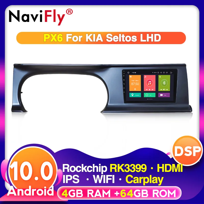 Автомагнитола NaviFly PX6 мультимедийный видеопроигрыватель с GPS-навигацией и Android 10