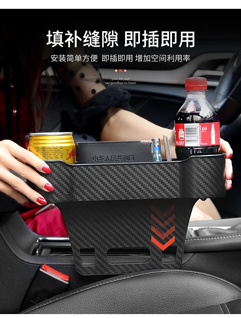 Автомобильный Стайлинг Abs автомобильный ящик для хранения сидений Geely Boyue Xc 60 Atlas