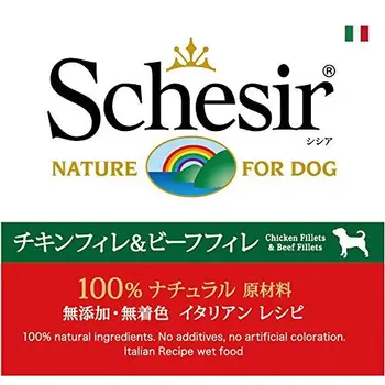 

Schesir agr. as delic – sches.Dog Fil po/Ma 150 gr.