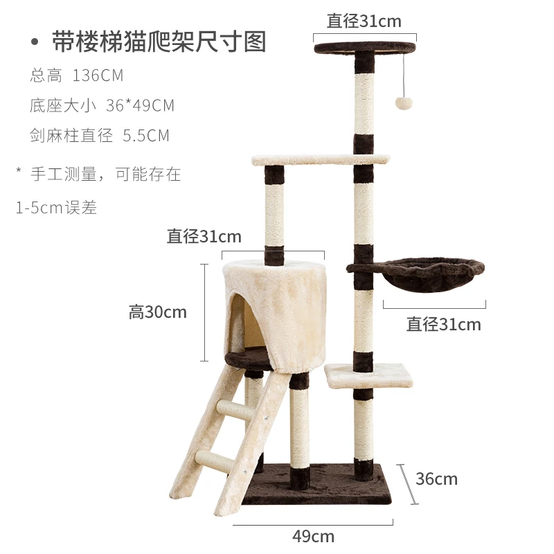 Кошка ползающая рама большое кошачье гнездо дерево один меч конопляная кошка игрушка кошка прыжок платформа вилла с гнездом поручень ползающая полка для кошки - Цвет: Бургундия