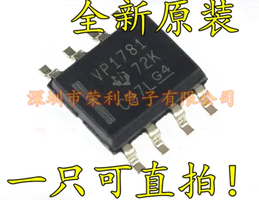 10 шт., новые оригинальные кнопки SN65HVD1781 SN65HVD1781DRVP1781 SOP8