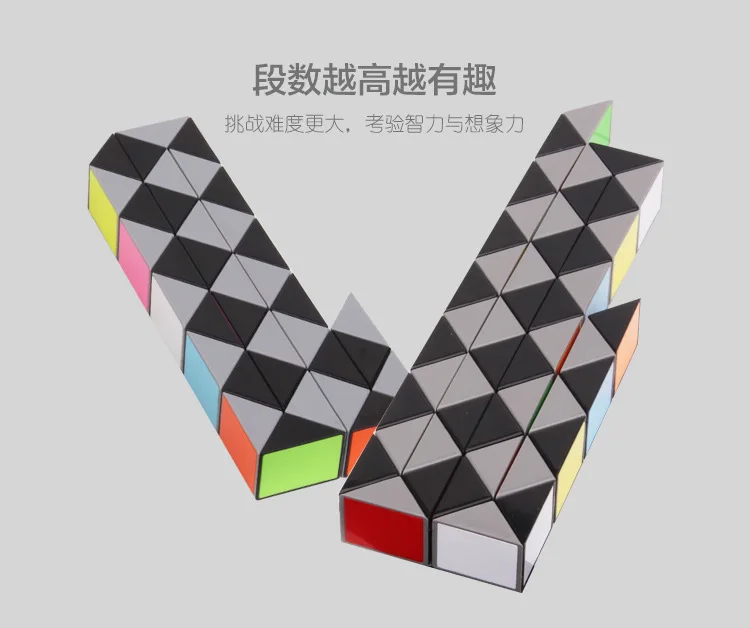 Yuxin науки перехитрить Волшебная Гибкая средства ухода за кожей стоп детская развивающая игрушка 24 сегмента/36/48/72 раздел Магическая линейка