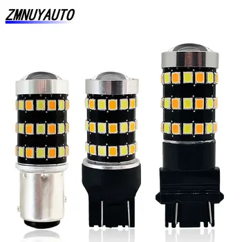 

T25 3157 LED DRL Switchback Led T20 Dual Color Bulb W21/5W 7443 Led Turn Signal Lights P21/5W 1157 BAY15D Led Lamp Auto 12V