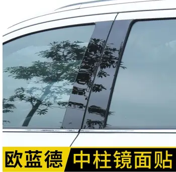 

Car Center Column Window Trim Decoration Accessories Car styling for Mitsubishi Outlander 2013-2018 fast ship