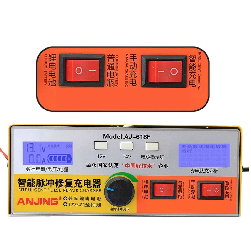 AABB-Automatic Intelligent Pulse Repair Type 12V/24V 400Ah Car Battery Charger Aj-618