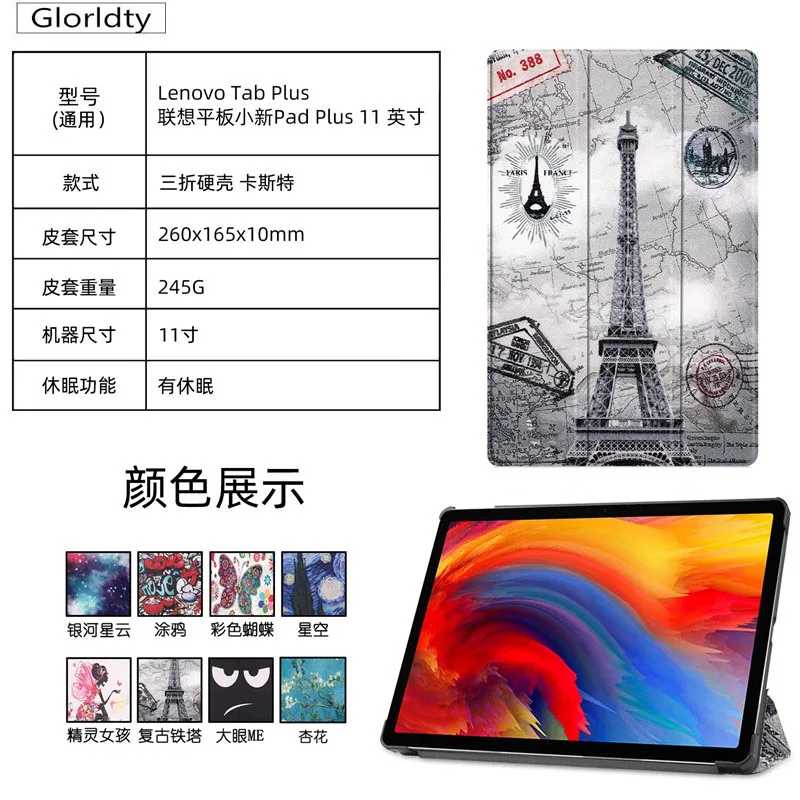 

2021 case For Lenovo Tab P11 Pro TB-J706F Folding Magnetic Smart Tablet Cover For Lenovo Tab P11 Case TB-J606F 11 Inch