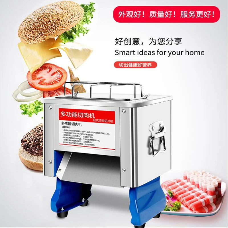 Desktop multi-function household fresh meat processing machine commercial meat cutting machine electric meat slicer