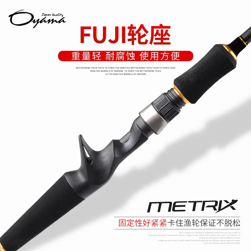 Удочка для приманки M Tune 1,8 2,1 m etrix, углеродное удилище, Удочка с прямой ручкой, удочка для морской рыбалки, удочка для рыбалки