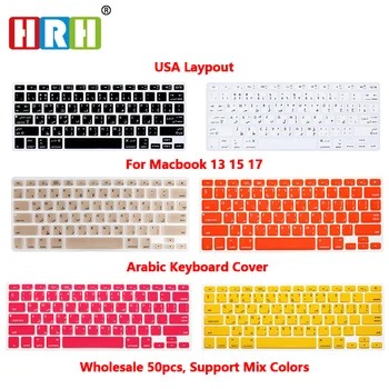 

HRH 50X Arabic Slim Silicone Keyboard Cover Skin Cover Protective Film Protector For MacBook Pro Air Retina 13 15 17 US Version