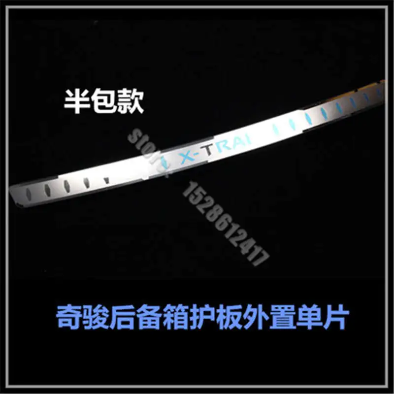 Рисунок 3 - Стайлинг автомобиля для Nissan