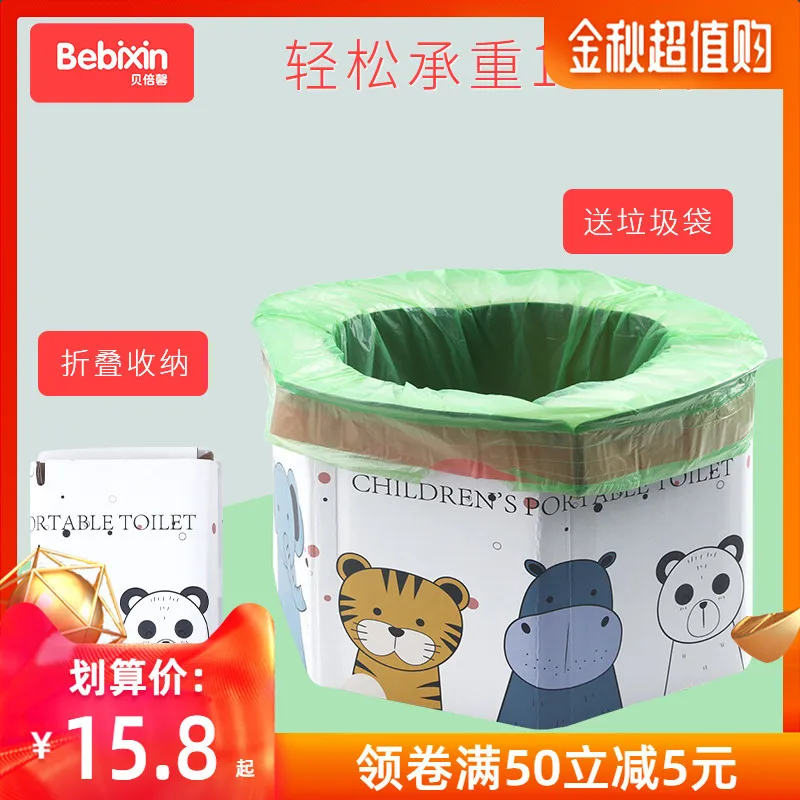 

Children Portable Closestool Baby Disposable Folding Small Chamber Pot Children Nursing Pedestal Pan Car Mounted Travel Urinal