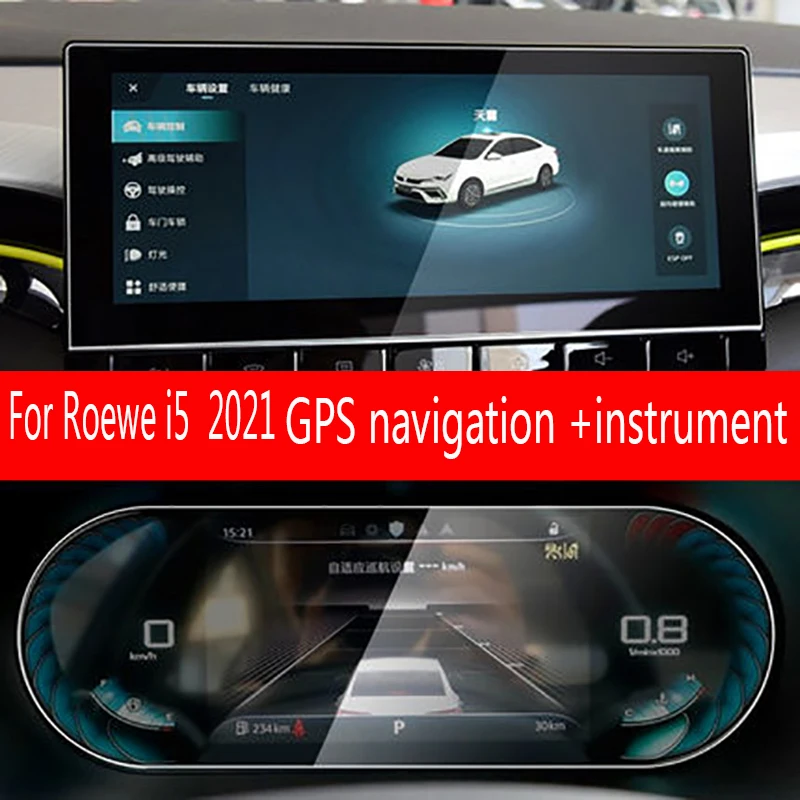

Для Roewe i5 2021 Автомобильная GPS навигационная пленка ЖК-экран Защитная пленка из закаленного стекла пленка против царапин