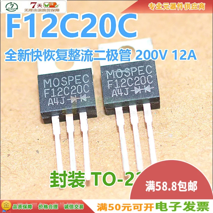 5 шт./F12C20C-220 200V 12A